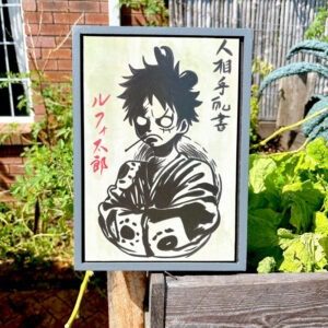 Anime Wall Art - One Piece - Wnated Poster - Luffy Wano